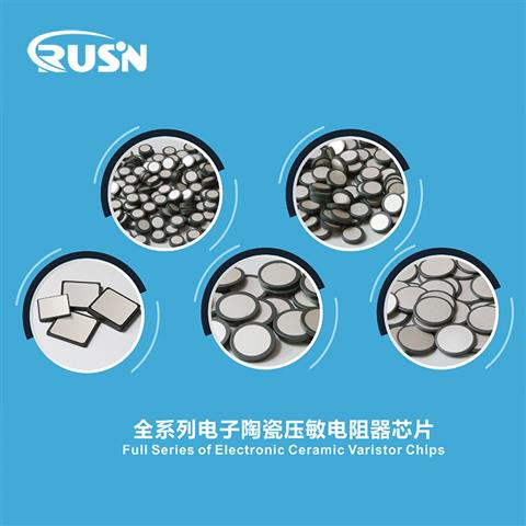 Full Series of Electronic Ceramic Varistor Chips