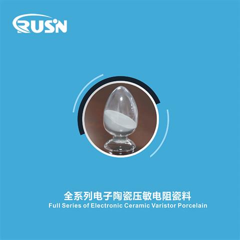 Full Series of Electronic Ceramic Varistor Porcelain